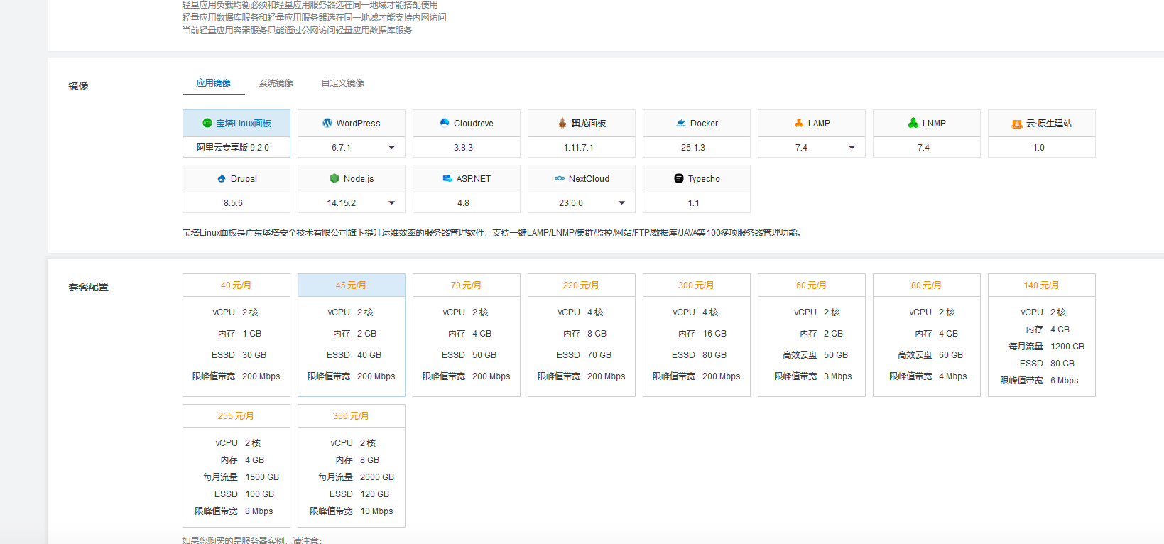 我擦，阿里出好东西了