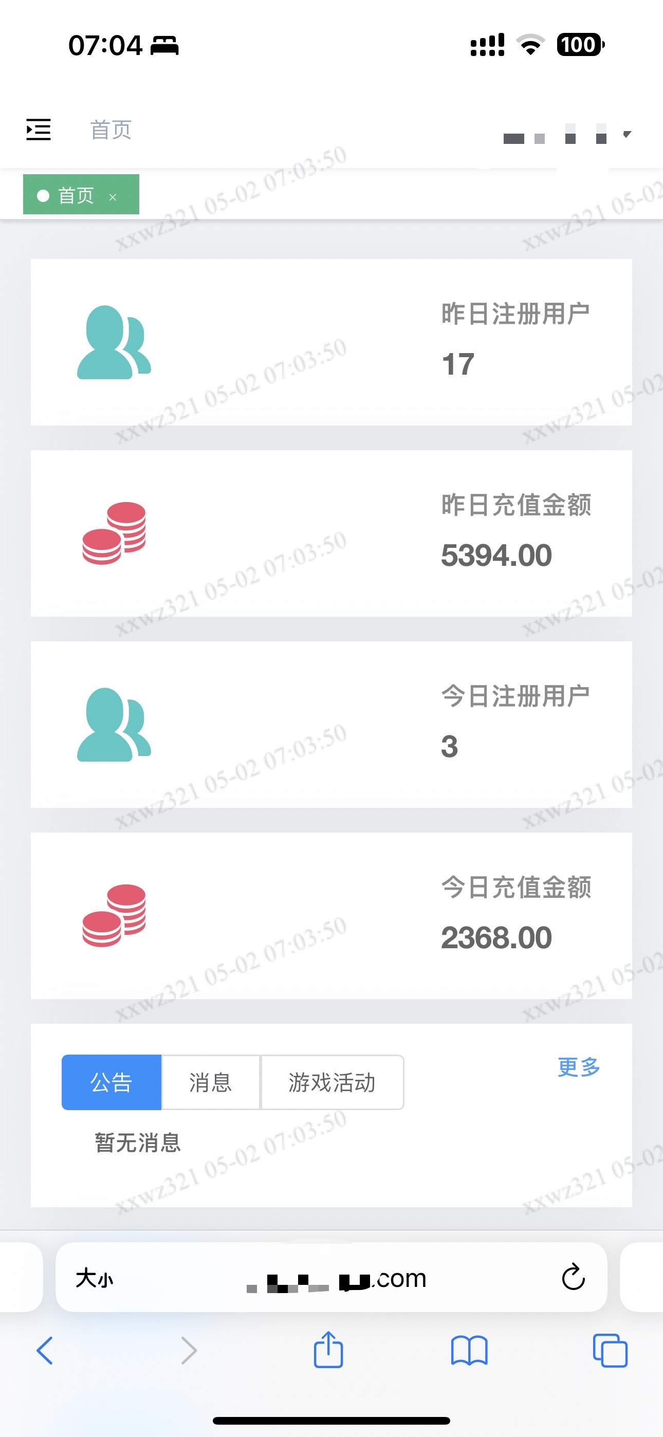 可否单独做个特定的游戏的社区
