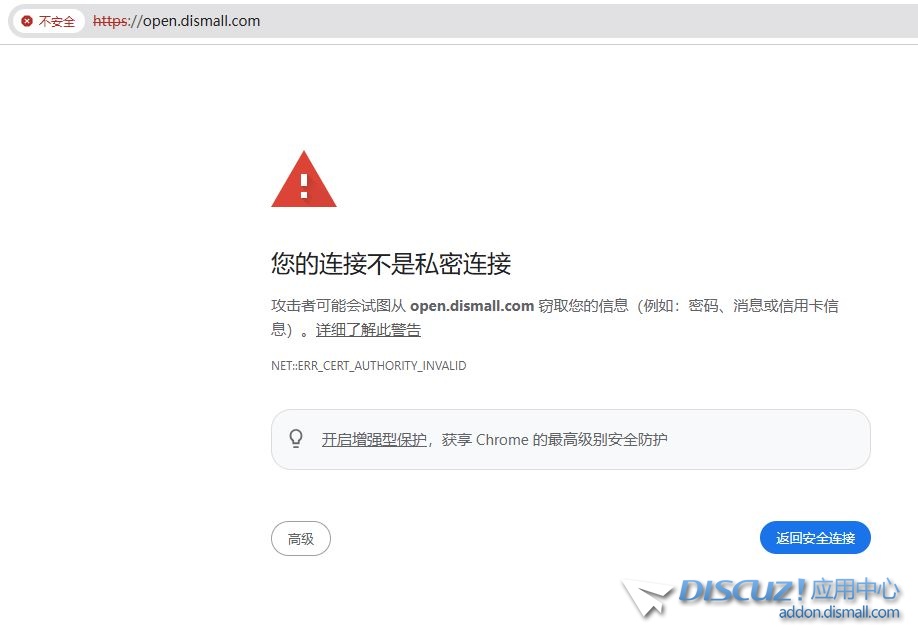 Domain open.dismall.com SSL certificate might have expired