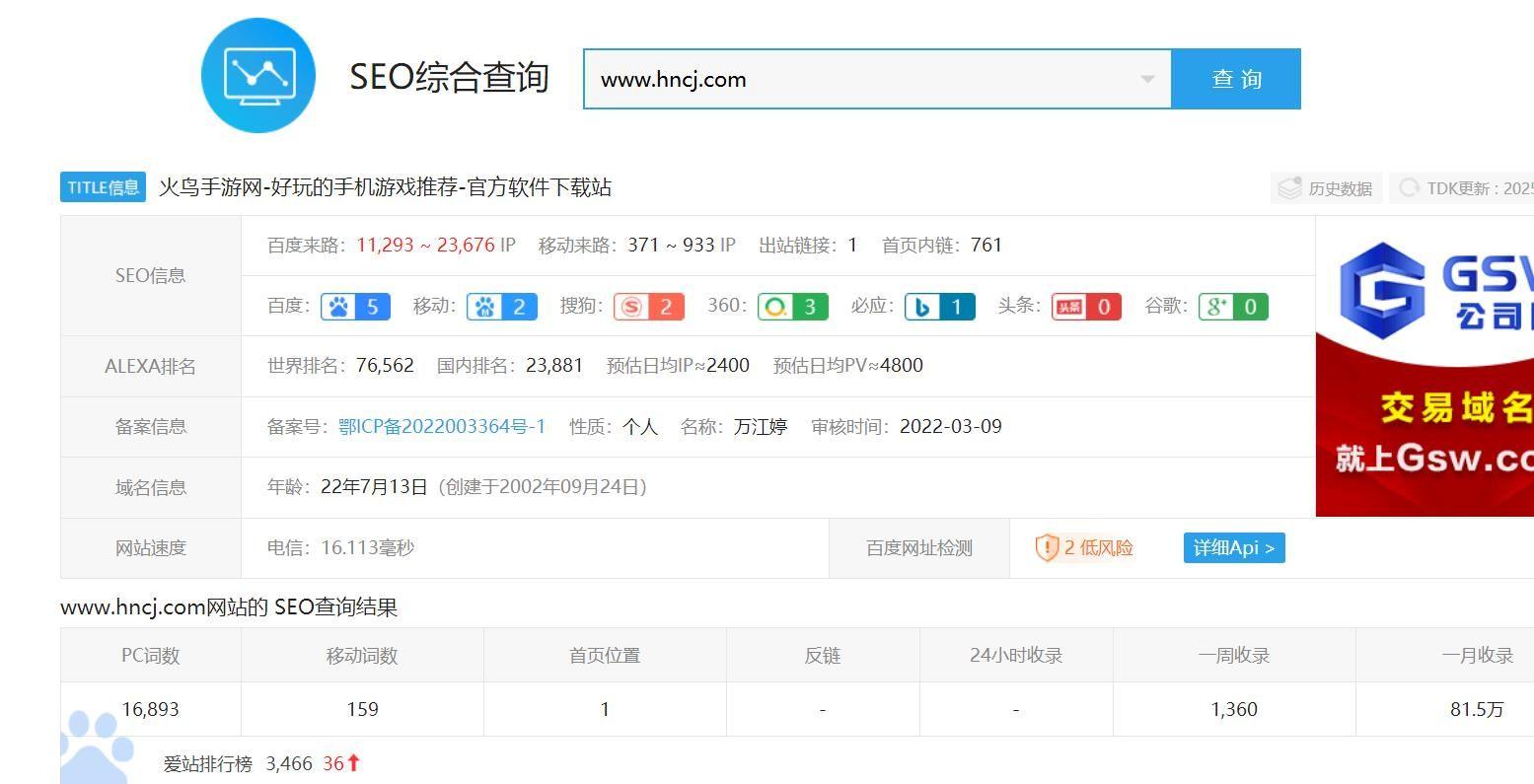谁告诉你  个人BA不能搞下载得
