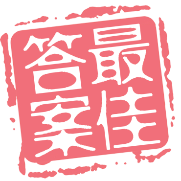 回复数过多出现分页后，标题不显示第二页
New

