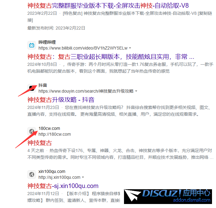 【必应搜索】怎样设置搜索结果上面显示网站中文名称而不是域名？