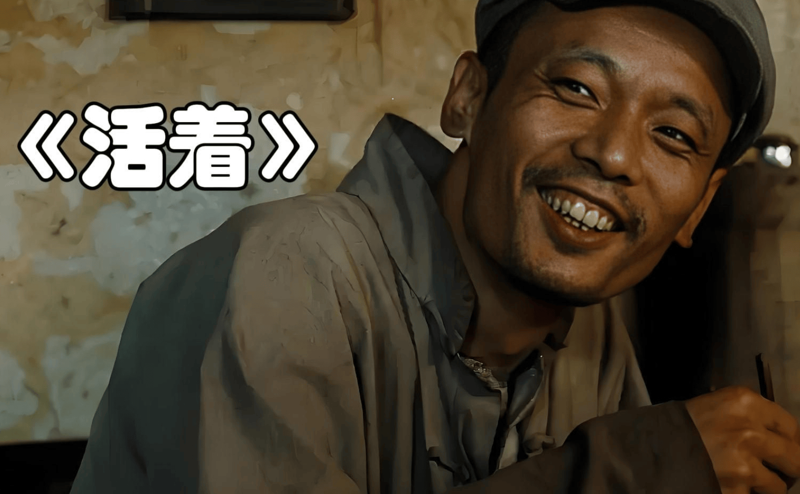 对生活还有希望吗
