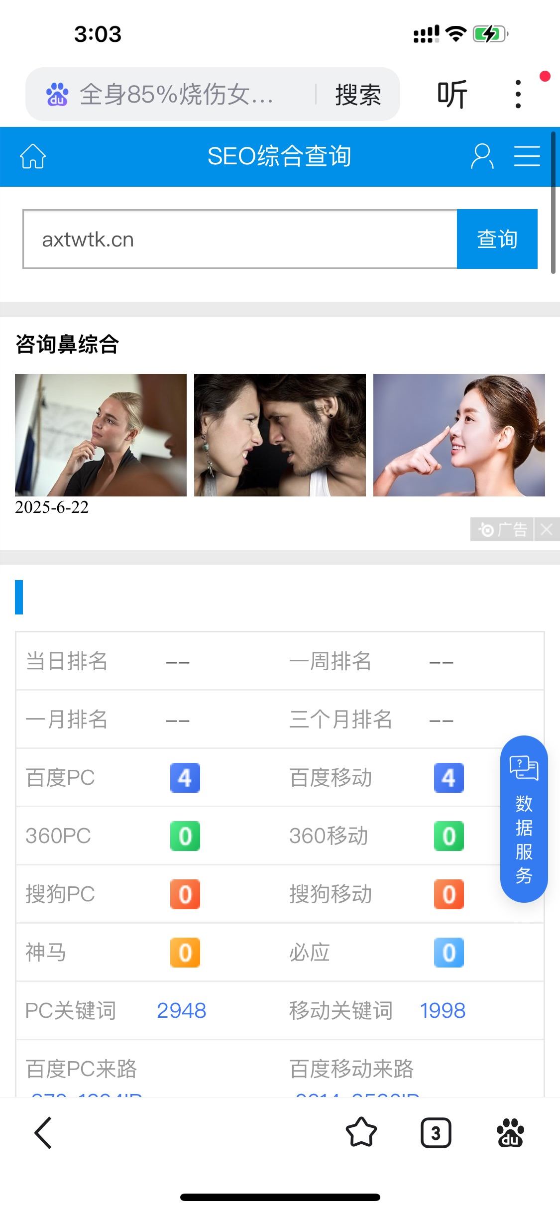 黑科技只掌握在少数人手里！这叫牛逼