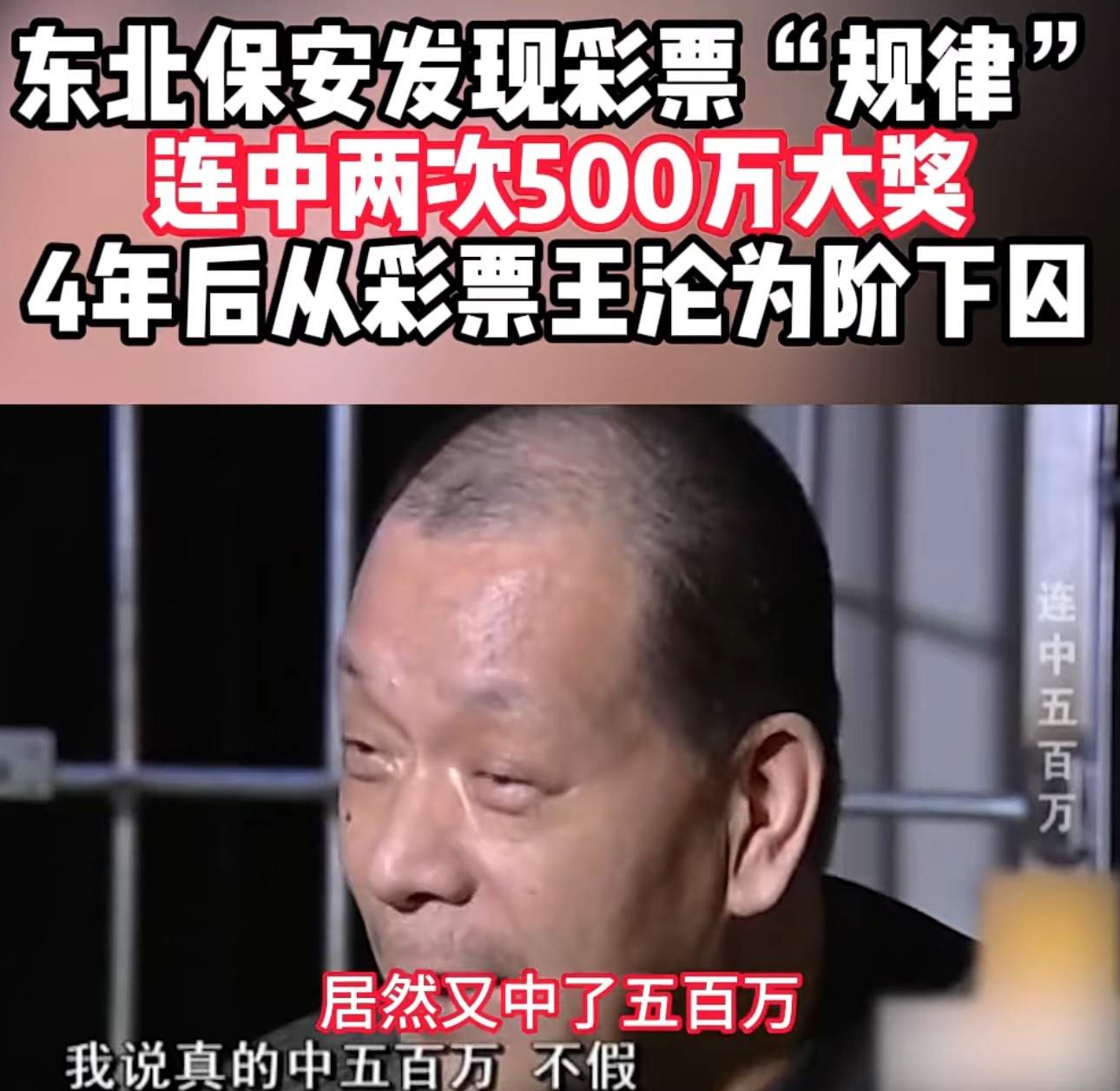 这案例是不是打了部分人的脸？