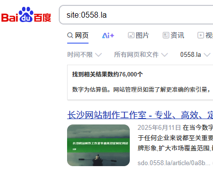 百度难收录，灰产做站群的成本也增加了吧