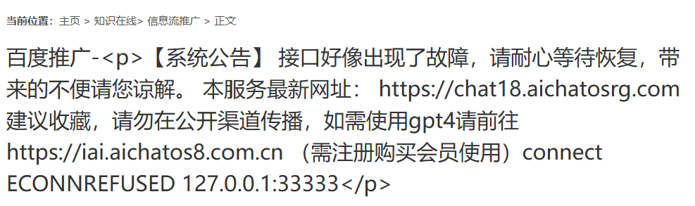 百度官网SEO技术揭秘