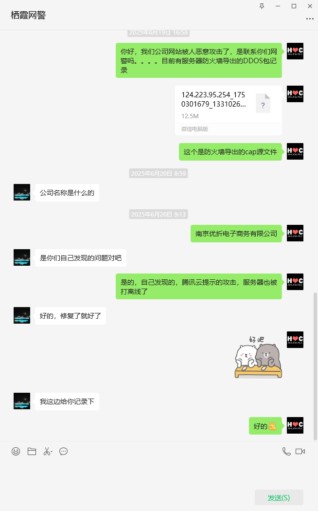 社区最后一篇帖子，大家玩好开心就好
