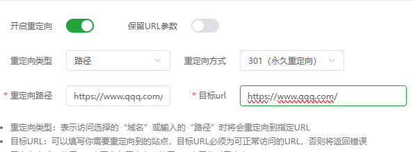 宝塔想做一个路径301  没生效 大神们帮忙看看