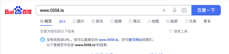秒收录站群蜘蛛池 pro