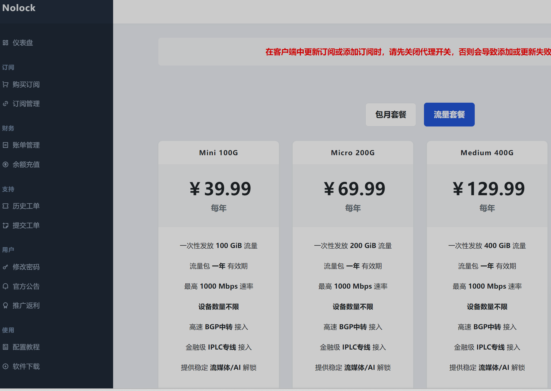 请问下，这个网站，怎么用苹果手机上啊？
