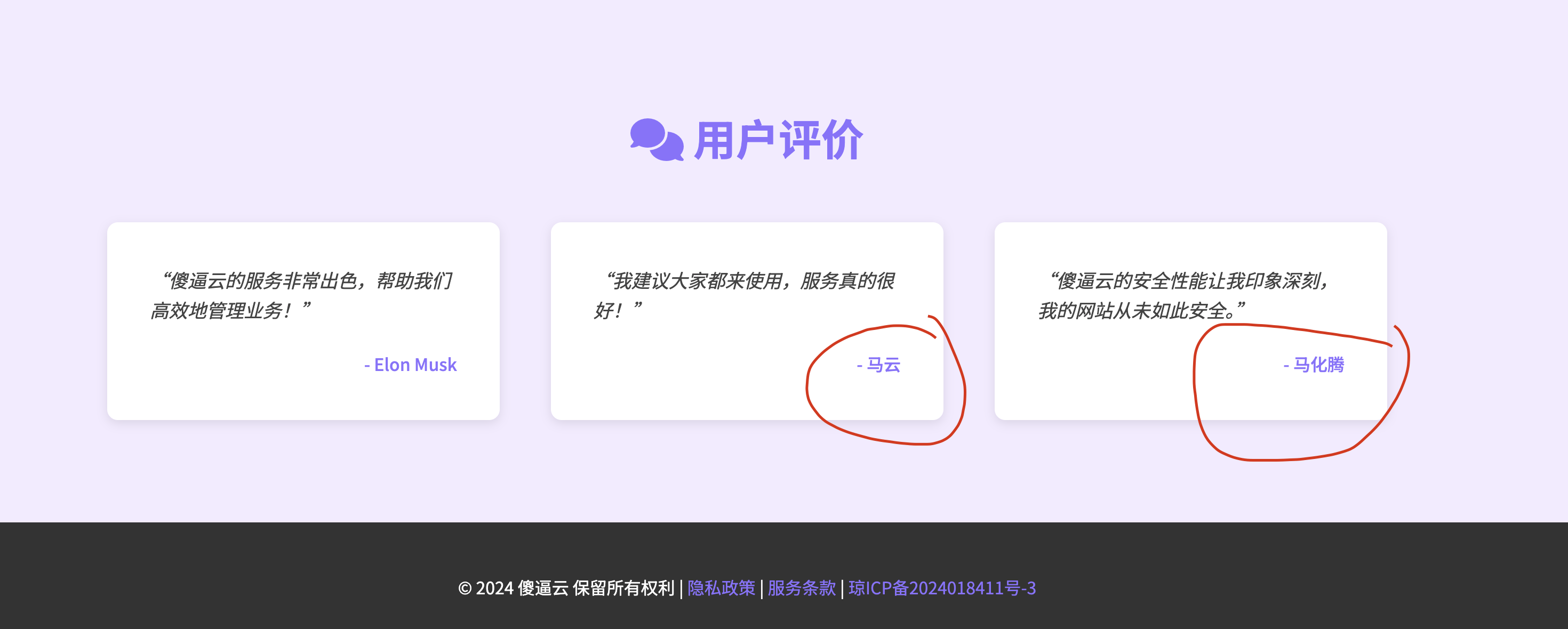 【shabiyun.com】新加坡传家宝 · 4核4G 火爆开售🔥