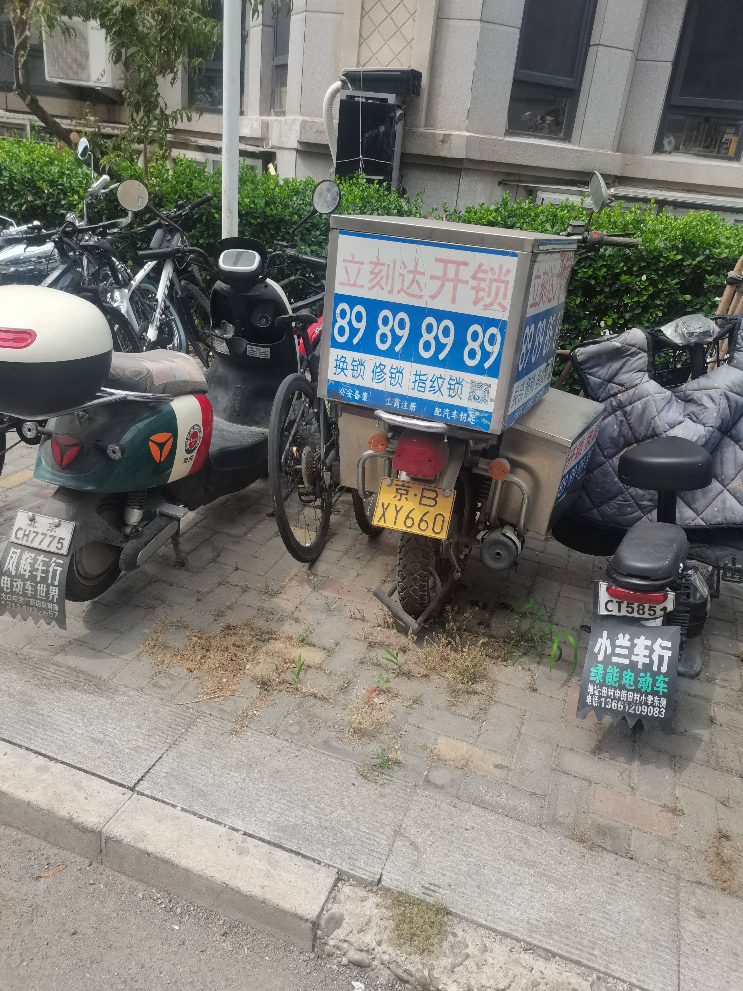 89898989 今天下午发现的极品数字