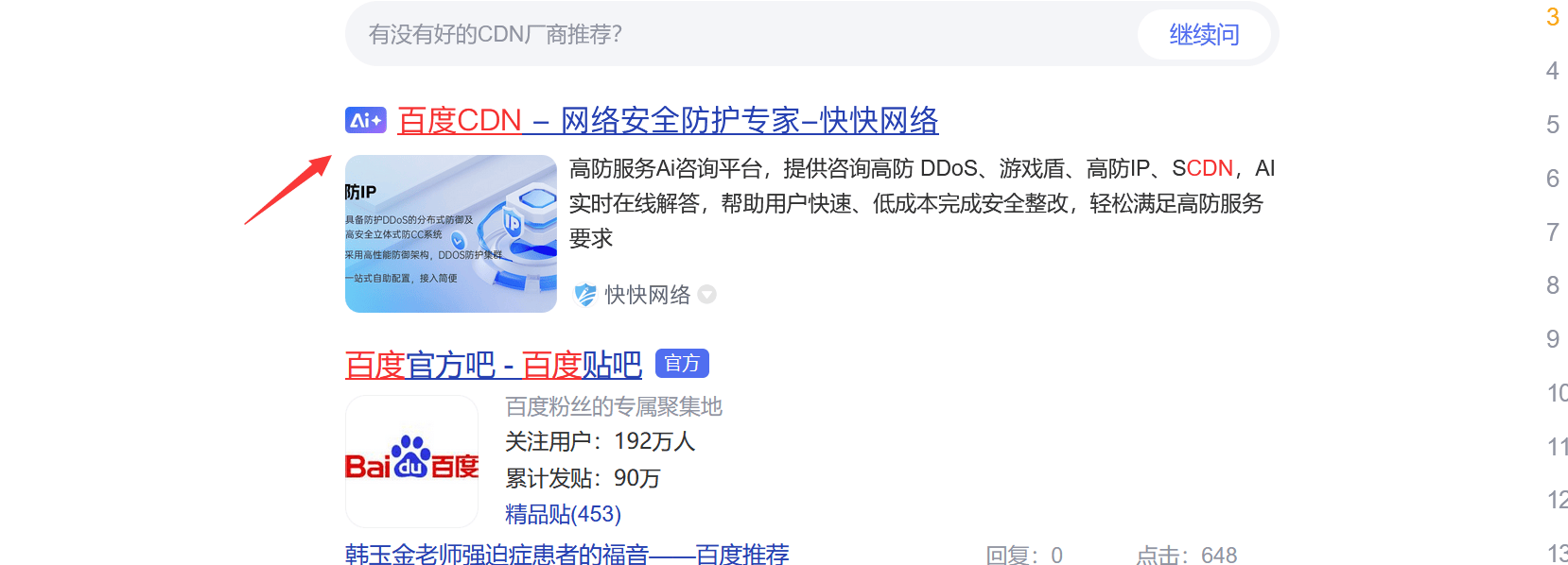 有人知道这是怎么做到的？