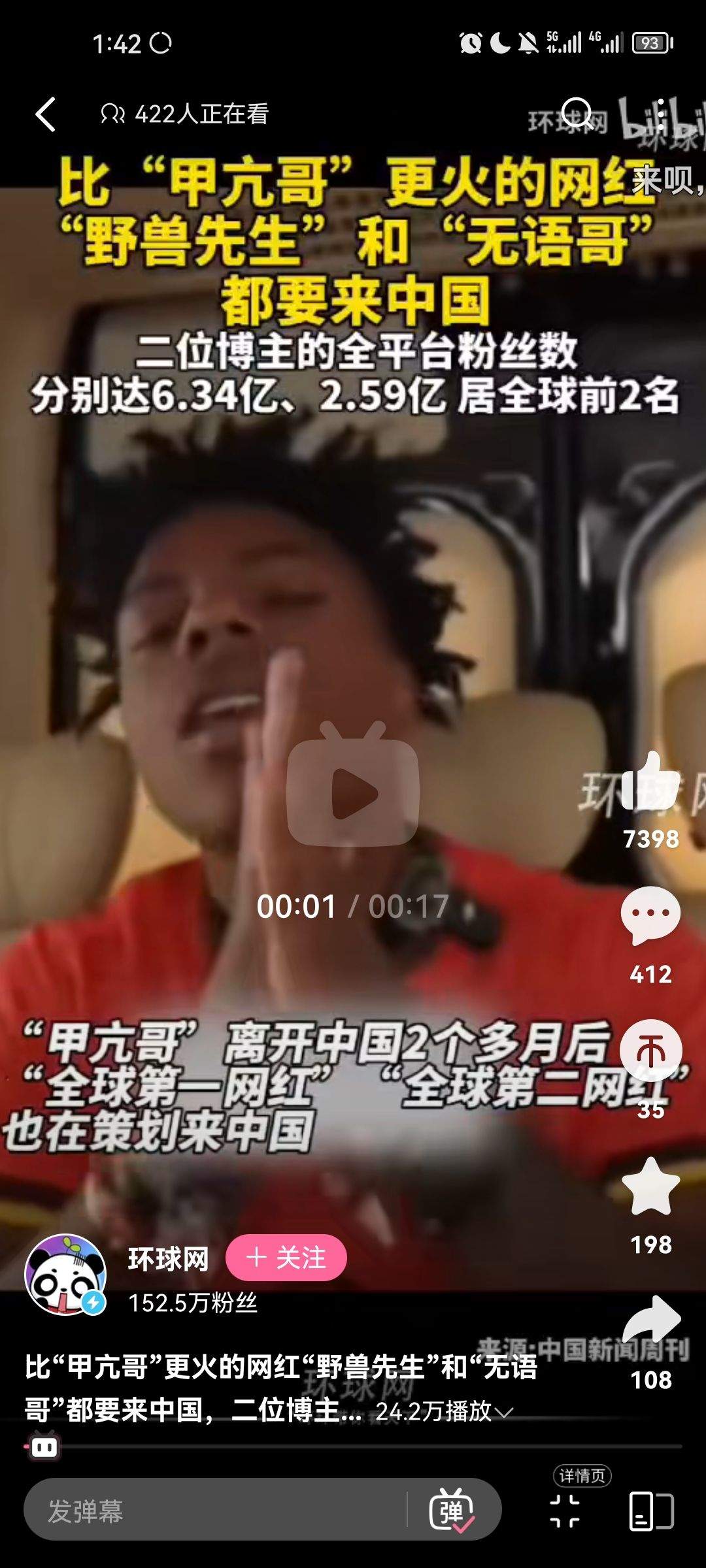 mrbeast 要来中国了，会不会也随机路上发钱？