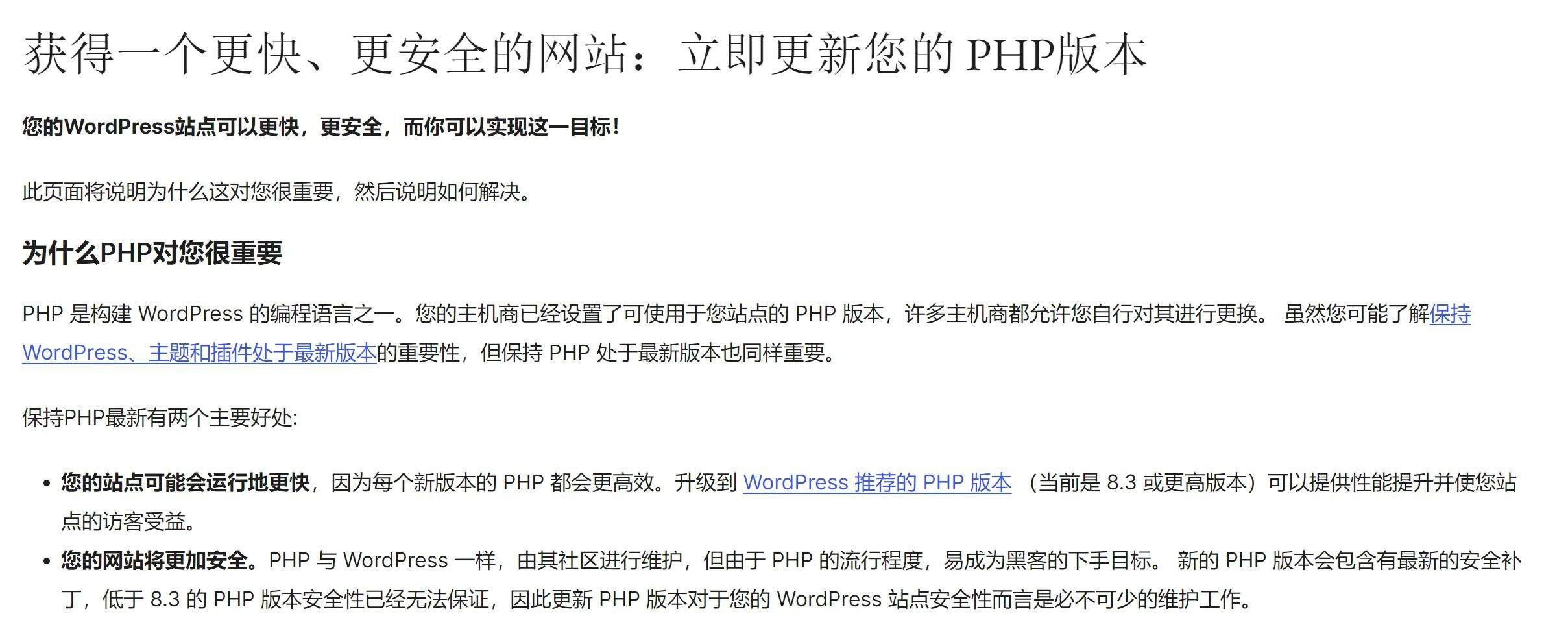 有人用过低版本的MYSQL 高版本的PHP吗