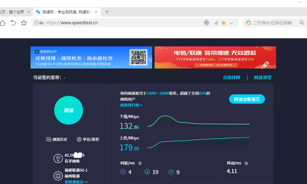 腾讯阿里所有云主机公网IP80端口穿透到家，做网站，掉线自动重拨，自动发邮件提示