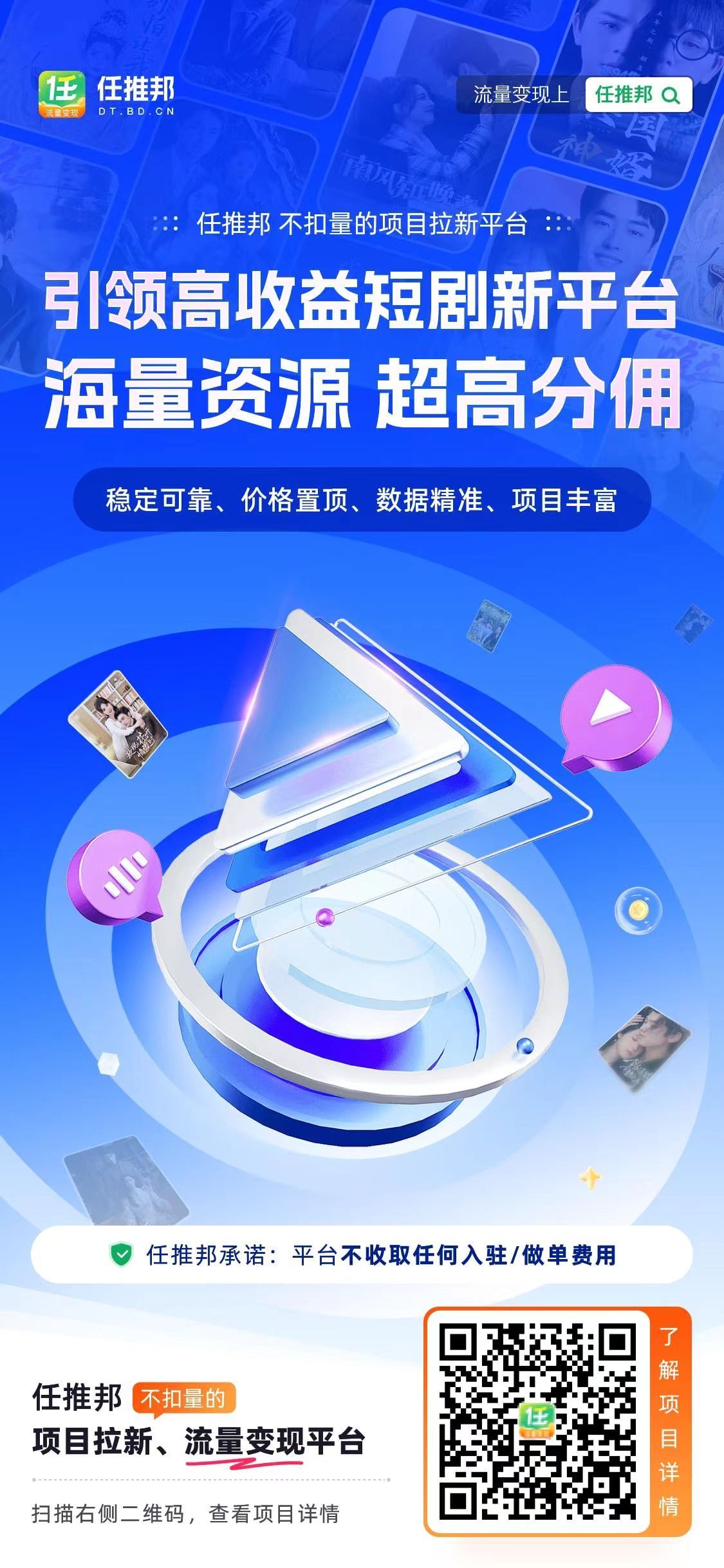 哪里可以获得最新的 夸克短剧资源