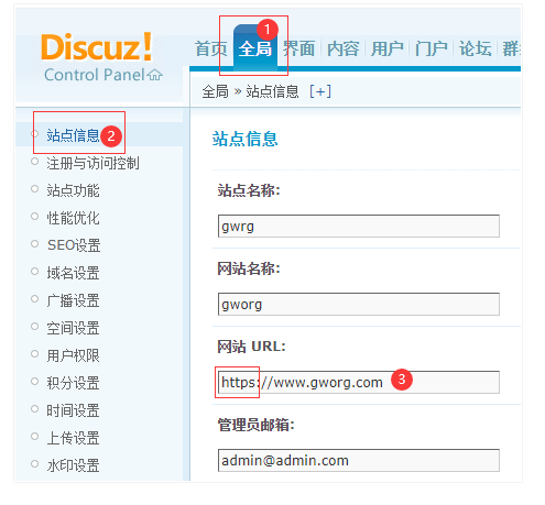 配置SSL证书调整HTTPS协议