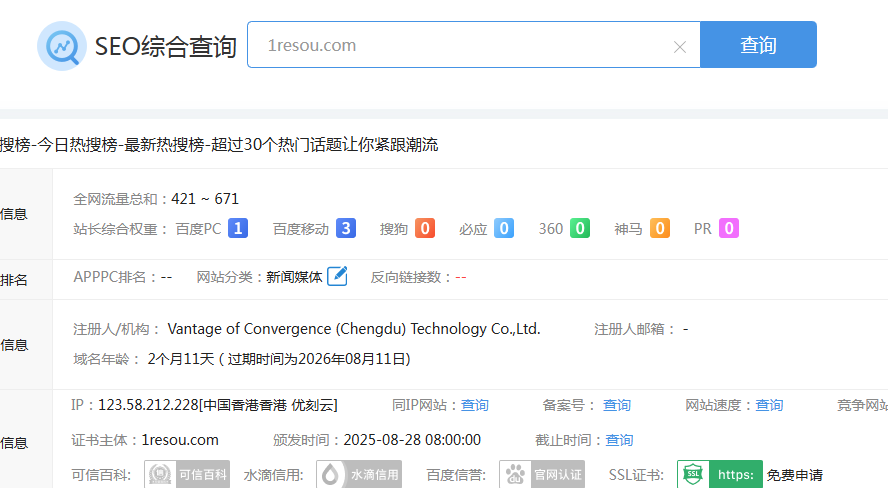 百度不收录内页，有什么办法解决呢？