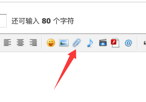 通过附件上传的图片不生成缩略图，请问在哪里设置？
New
