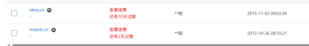 阿里云快到期4生母域名换2个阿里云ICPBA服务码
