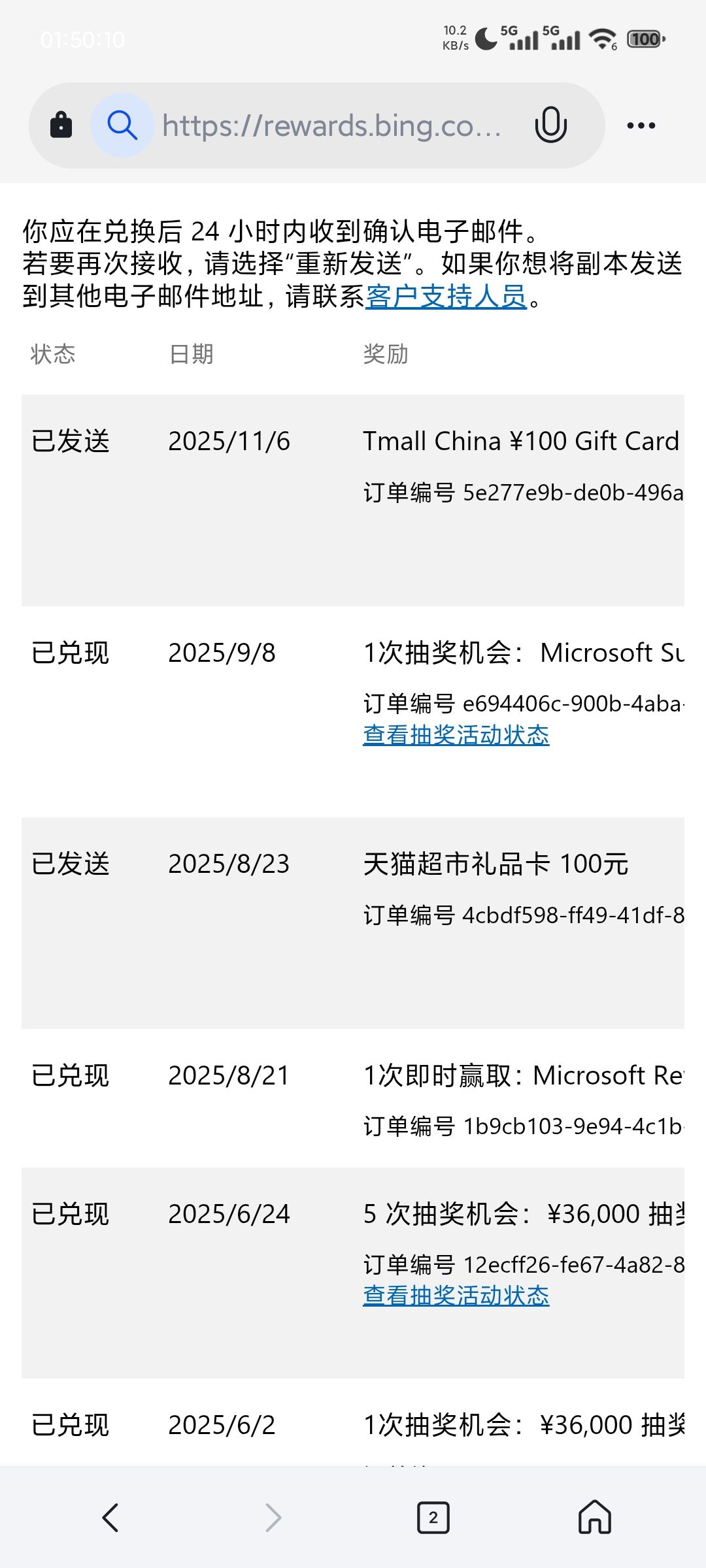 果然是网上赚的钱，花起来不心疼，平日可舍不得