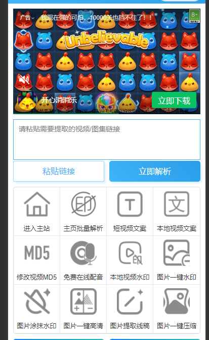 国外水印网站谁能做